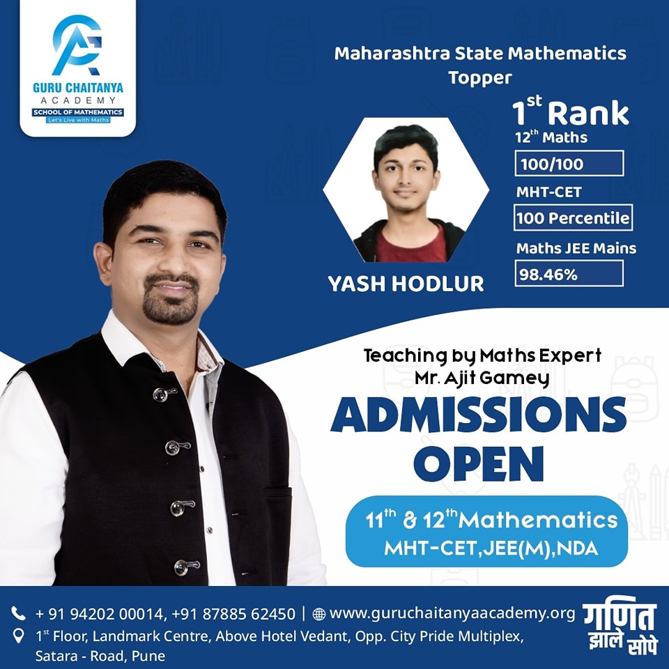 Smart Study Materials GURU CHAITANYA ACADEMY about-grec